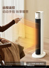 美的（Midea）暖风机电热石墨烯取暖器家用电暖器立式速热电暖气智能遥控定时节能电暖风扇大面积全屋升温热风机 【非石墨烯/遥控/触控】HFU22CR 实拍图