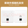 华为全屋WiFi6套装5G企业级智能天线大户型别墅大平层 4个双网口86面板AP+8口满供POE交换机 实拍图