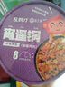香之渝方便米饭热水冲泡速食自热米饭食品户外快餐饭自热料理 泰式咖喱鸡米饭 实拍图