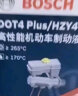 博世（BOSCH）DOT4 刹车油/制动液/离合器油 1L 通用型进口原料国内调配 一升装 实拍图