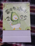 ujia【全网低价】2026年台历记事本创意办公桌面摆件日历大格子自律打卡表倒计时日程备忘录月历 牛油 实拍图