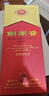 剑南春水晶剑 46度 500ml 单瓶装 浓香型白酒 低度水晶剑 618囤货季 实拍图