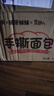 俏美味手撕面包整箱早餐零食小吃点心休闲食品学生休闲类夜宵充饥网红 【两斤装】手撕面包1000g 实拍图