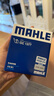 马勒（MAHLE）机滤机油滤芯格滤清器过滤网别克雪佛兰发动机保养专用 OC1377 君威 17-19款 2.0T 实拍图