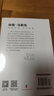 【正版包邮】埃隆马斯克传 原版中文版 马斯克亲自参与并公开推荐 作者艾萨克森 2023年全新力作 伊隆马斯克传系列书籍 创新 特斯拉传 新华书店旗舰店企业家人物传记自传系列正版书籍 埃隆·马斯克【克里 实拍图