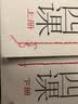 笛子基础教程十四课 （上册 简谱版）-“华韵”民族音乐精品教材系列 实拍图