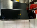 方太02-JCD10TA家用侧吸抽油烟机24巡航风量 直流变频 智能巡航 小尺寸 国家补贴20%（可搭配燃气灶） 实拍图