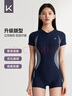 Keep泳衣女士专业连体平角游泳衣竞速保守大码温泉泳装047 黑色 XXL  实拍图