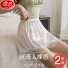浪莎防走光安全裤冰丝2条宽松薄款可外穿大码送礼物仙女打底保险短裤 实拍图