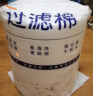 YEE过滤棉加厚白棉水族箱过滤器替换棉超滤棉净水培菌高密度过滤材料 【中厚4cm】加宽版5米*30cm 实拍图