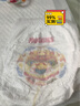 好奇（Huggies） 【e】皇家铂金装小龙裤纸尿裤婴儿尿不湿学步成长拉拉裤 【裤型】 L38片 实拍图