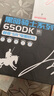 爱国者（aigo）额定500W 黑暗骑士650DK 台式机电脑主机电源（主动式PFC/宽幅节能温控/长线材/支持背线） 实拍图