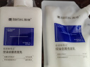 满婷（MANTING）氨基酸控油去屑洗发水8ml（试用装旅行装小样袋装男女士） 实拍图