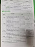 【2026新版】万唯中考满分作文人教版初中万唯中考真题作文素材初一二三语文写作模板七八九年级名校优秀高分范文精选万维教育官方旗舰店 【真题+模考+课本】作文3本套装 实拍图
