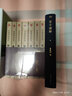 读通鉴论新译（套装全七册，全本全注全译全新导读，鉴往知来系列） 实拍图