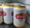 燕京啤酒U8 小度酒经典特酿8度铝罐 北京顺义产 送货上门 330mL 24罐 整箱装 实拍图
