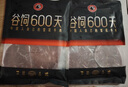 龍江和牛 国产和牛原切A2(M7)雪花牛排800g 谷饲600天牛肉烧烤 实拍图