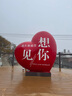 妃奥绒【撤柜精品】半高领绵绒针织衫女加厚打底衫毛衣套头百搭秋冬季 酒红色 L 实拍图