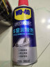 WD-40白锂润滑脂白色wd40汽车门铰链限位器金属天窗轨道润滑剂360ml 实拍图