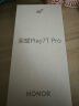 荣耀Play7T Pro 7.43mm 超薄设计 40W超级快充 6.7英寸超窄边护眼全视屏 5G手机 8GB+128GB 星梦银 实拍图