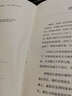 萨提亚治疗系列：新家庭如何塑造人+萨提亚治疗实录+萨提亚家庭治疗模式（套装全3册） 实拍图