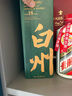 白州（Hakushu） 18年单一麦芽 日本威士忌 洋酒 700ml 男生礼物 实拍图