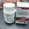 Vinsic灵芝破壁孢子油提高增强免疫力抵抗力中老年人营养品术后恢复保健 8瓶家庭装【需在客服指导下单】 实拍图