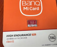 banq 256GB TF（MicroSD）存储卡 A1 U3 V30 4K 小米监控摄像头专用卡&行车记录仪内存卡 高速耐用Pro升级版 实拍图