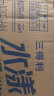 三得利（Suntory） 水漾力青提柠檬味电解质饮料500ml*15瓶 整箱装 实拍图