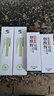 修正淡祛痘膏加寡肽原液精华祛套装痘痘淡化面霜丹参痘痘芦荟胶痘男女 单只装20g 实拍图
