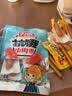 力诚迷你小肉枣罐装休闲零食办公室小香肠热狗迷你烤肠火腿肠子弹肠 脆皮肉枣 90g*3袋 实拍图