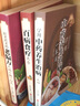 百病食疗大全 百病食疗看这本就够了对症食疗吃出健康掌握饮食宜忌避免饮食误区成为健康的起点实用中草药图谱与应用手册 实用中草药1970 310味中草药活字典入门自学书籍 【全3册】百病食疗+中医养生治病 实拍图