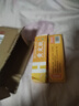 黄皮肤（HUANGPIFU） 黄皮肤乳膏抑菌软膏含草本成分 加量装20g 1盒 实拍图