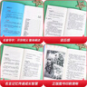 中国民间故事 田螺姑娘 快乐读书吧五年级上册必读课外阅读书 四升五暑假阅读  附真题 新老版本随机发货 实拍图