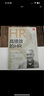 高绩效的HR：未来的HR转型 实拍图
