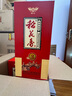 稻花香 金珍三号 浓香型白酒 52度500ml 盒装 52%vol 500mL 6瓶 整箱 实拍图