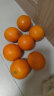 集南鲜 赣南脐橙 新鲜现摘橙子 产地直发 3斤毛重现摘体验装 晒单实拍图