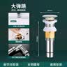 西净美洗手盆下水管防臭排水管子洗脸盆台下水器配件不锈钢漏水塞池面盆 大盖弹跳+防堵提篮【无溢水孔】 实拍图
