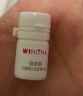 薇诺娜刘诗诗同款修白瓶光透皙白淡斑精华液次抛1.5ml*30护肤品 实拍图