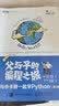 包邮 父与子的编程之旅 与小卡特一起学Python 第三3版 中小学生编程少儿编程真好玩入门教程 实拍图