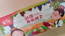 【顺丰】新疆玻璃翠葡萄 火焰无核三色白葡萄脆甜马奶提子水果 玻璃翠4斤 特级果【精品礼盒】 实拍图