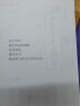 【宇哥指定店铺】张宇2026考研数学基础30讲+1000题 高等数学线性代数概率论张宇全家桶 启航教育书课包 宇哥推荐【数二】张宇26考研数学全家桶（全套优惠） 晒单实拍图
