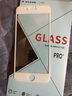 菲科斯 适用苹果8plus/7plus钢化膜iphone8/7/6sP全屏覆盖手机防窥高清防指纹手机 实拍图