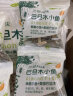 贝爱其味巴旦木小鱼营养健康混合坚果儿童宝宝零食 丽家宝贝 60g 3袋 巴旦木小鱼 实拍图