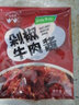 仙力面业[6包牛肉酱]仙力面业刀削面整箱宽面条泼炸酱面挂面干面条大碗面 5斤刀削面 实拍图
