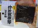 思乡山平江香辣酱干豆干豆腐百叶豆皮百叶片麻辣豆皮微熏臭干子怀旧零食 微醺臭干子-醇辣味*10包-约200g 实拍图