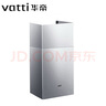 华帝（VATTI） 华帝J657BZP01-0不锈钢风管罩烟机装饰罩烟管罩围板适配烟机i11169/170/171 实拍图
