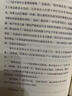 文学名著·译文40：金银岛·化身博士 小说 实拍图