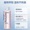 海昌小黄鸭眼睛清洁眼部洗眼液500ml瓶装清洁隐形眼镜化妆熬夜洗眼水 多效合一洗眼液500ML 实拍图