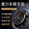 百臣 车载手机支架 汽车方向盘可爱导航支架磁吸360度旋转粘贴式创意支架 萌猫款【闪耀金】 实拍图